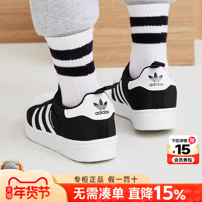 阿迪达斯童鞋三叶草经典金标贝壳头百搭一脚蹬板鞋运动鞋GX3231,运动鞋new,童鞋/青少年鞋,淘宝优惠券,粉丝福利购,淘宝优惠卷