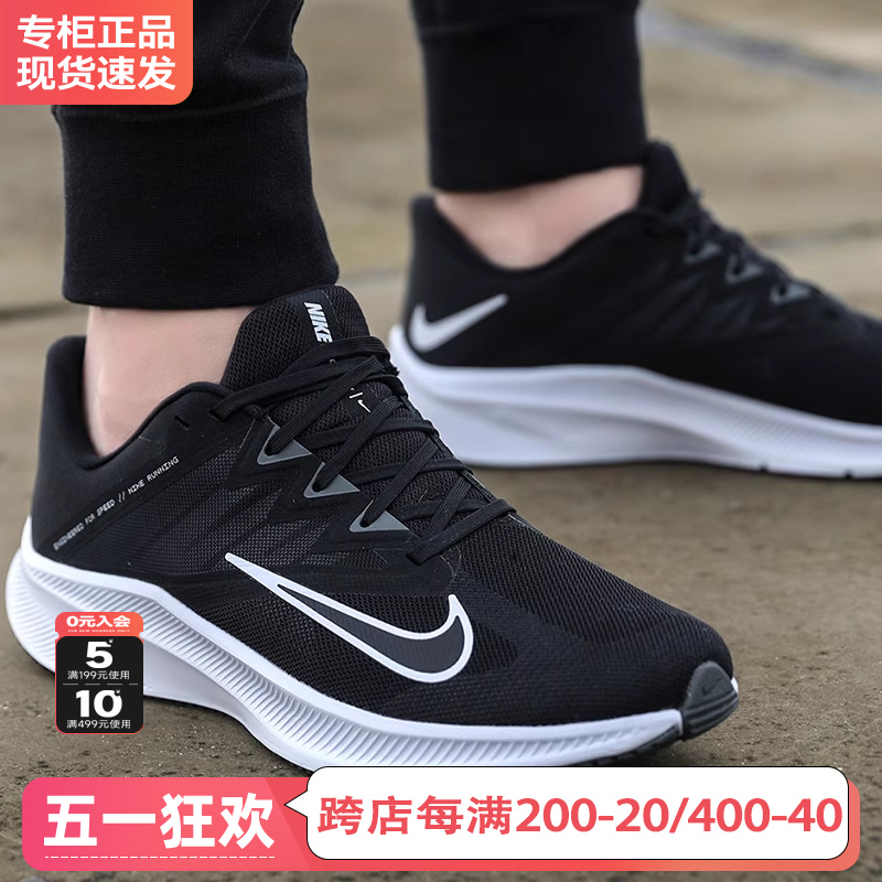 Nike耐克运动鞋男跑步鞋