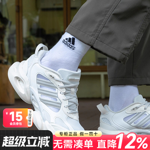 缓震透气清风运动鞋 阿迪达斯男鞋 新款 跑步鞋 子男 官方旗舰2025夏季
