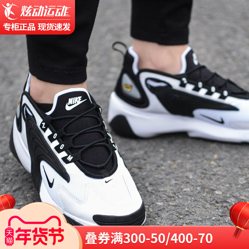 NIKE耐克男鞋冬季AJ正品新款鞋子ZOOM2K运动鞋休闲老爹鞋
