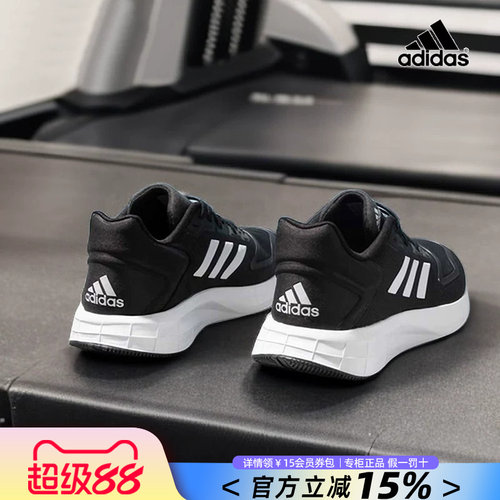 专柜正品 运动舒适 休闲时尚