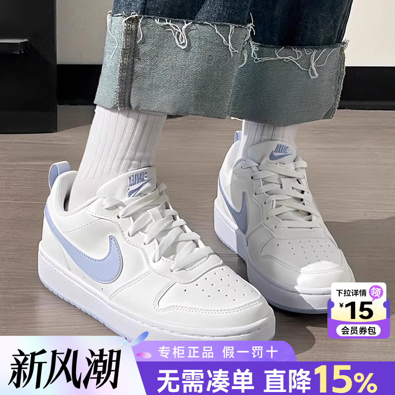 专柜正品 运动舒适 休闲时尚