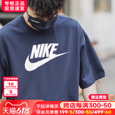 Nike耐克短袖男运动休闲T恤