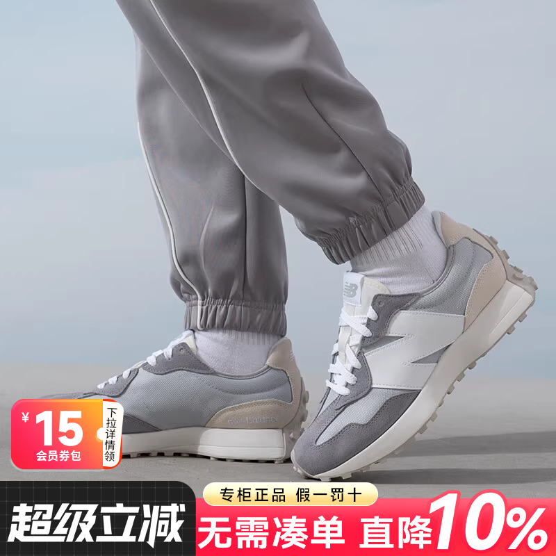 专柜正品  运动舒适  休闲时尚