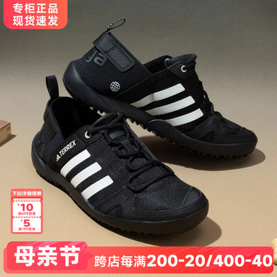 阿迪达斯男鞋Adidas透气