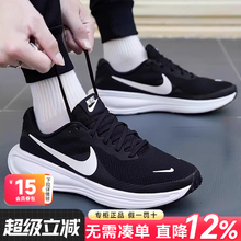 Nike耐克男鞋2025新款正品夏天跑鞋减震网面透气跑步鞋HJ9198-003