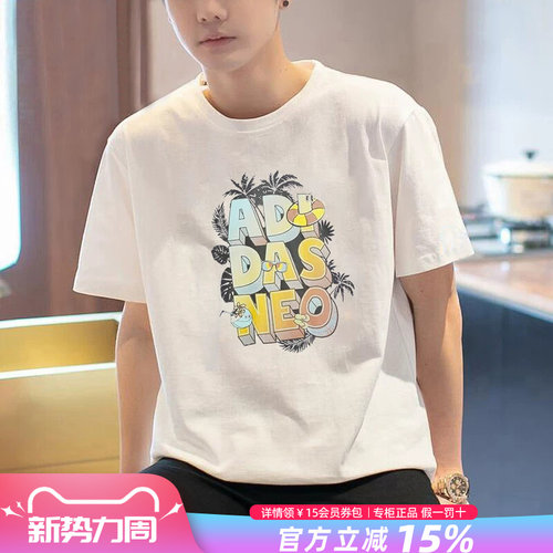 阿迪达斯新款印花宽松纯棉T恤