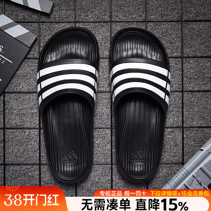 Adidas阿迪达斯拖鞋男2026春季男鞋运动鞋休闲鞋沙滩鞋拖鞋G15890