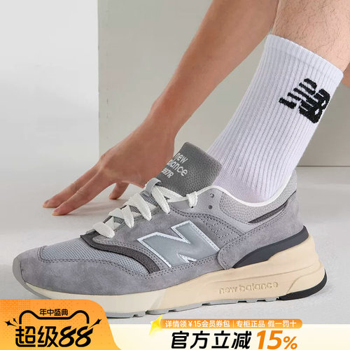 专柜正品  运动舒适  休闲时尚