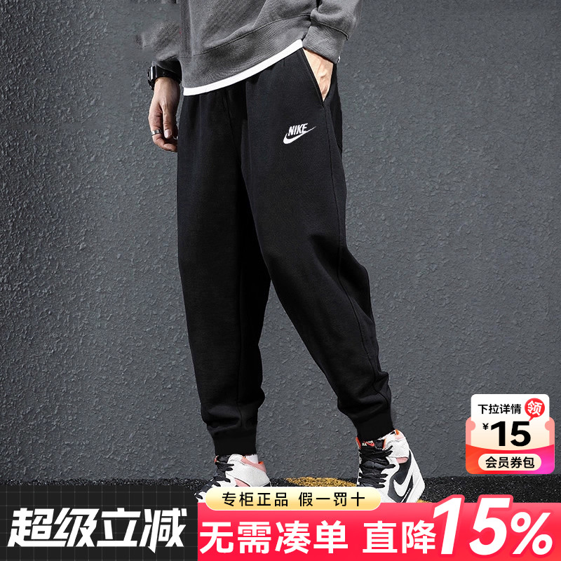 男士卫裤Nike耐克运动裤男