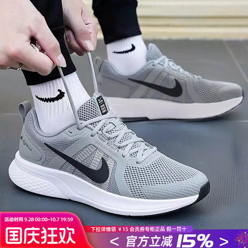 专柜正品 运动舒适 休闲时尚