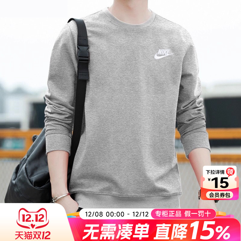 Nike耐克卫衣男秋季灰色圆领官方男士外套宽松运动套头衫BV2667