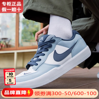 nike耐克男鞋运动休闲鞋板鞋