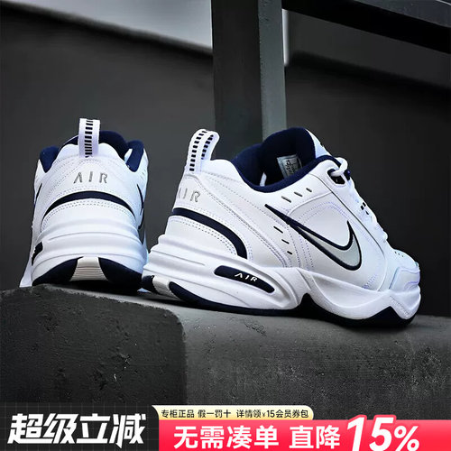 黑白潮款 运动复古 经典百搭