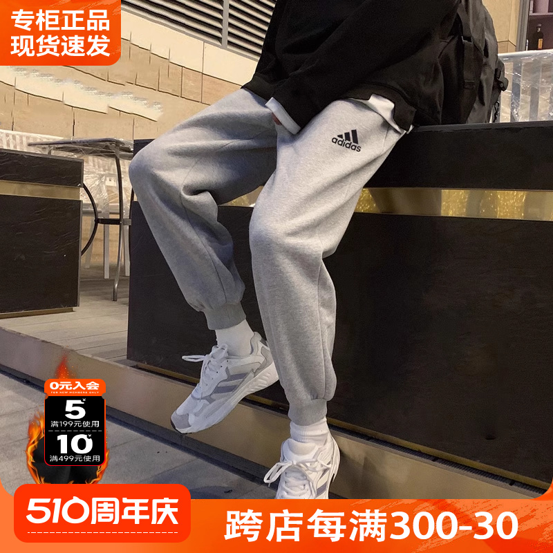 Adidas/阿迪达斯男裤灰色卫衣