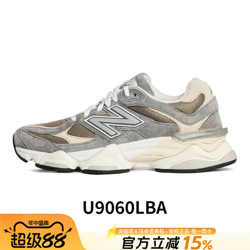 NewBalanceNB男女休闲老爹鞋