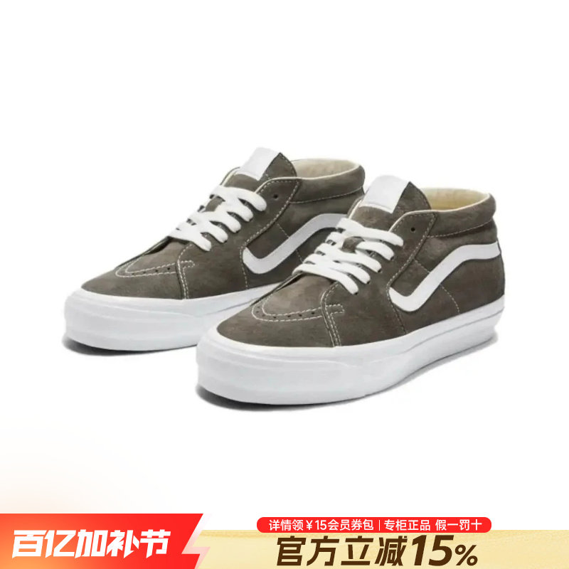 VANS范斯官方旗舰正品男鞋女鞋夏季复古中帮运动休闲滑板鞋情侣鞋
