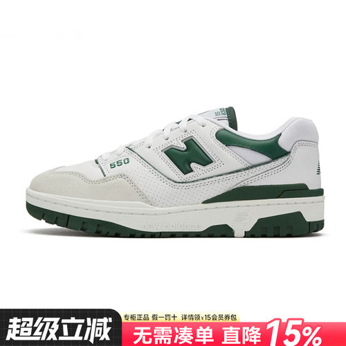 专柜正品  运动舒适  休闲时尚