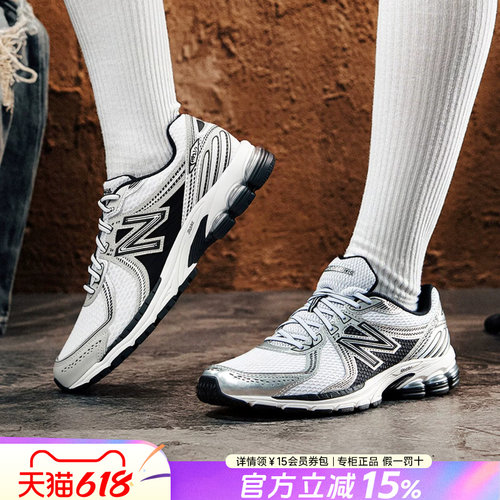 NewBalanceNB男女休闲老爹鞋