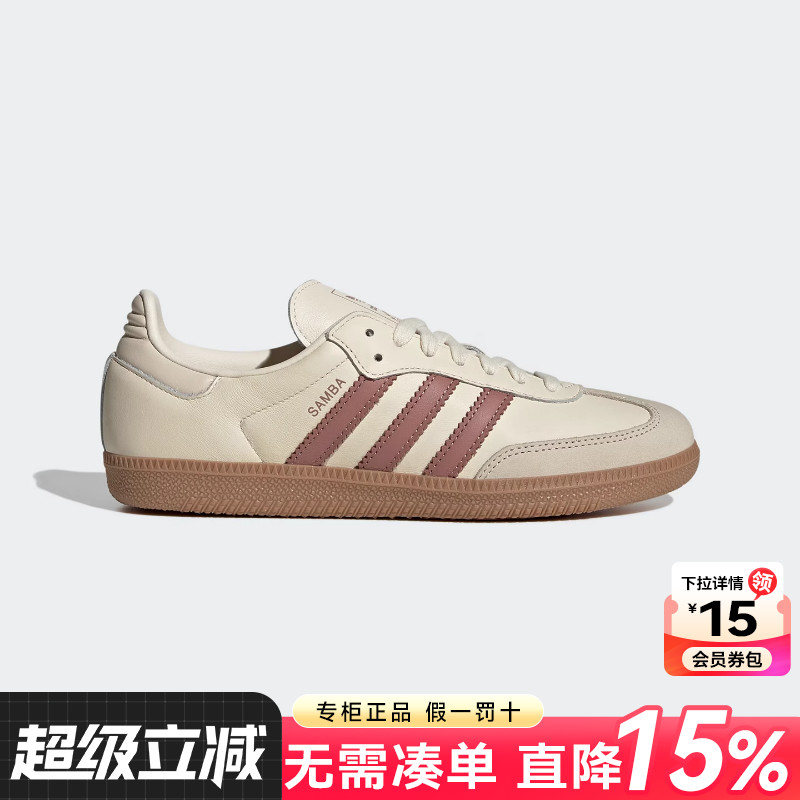 阿迪达斯三叶草女鞋德训鞋