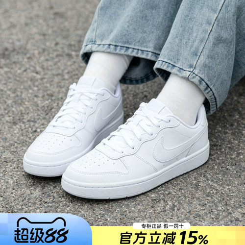Nike耐克低帮女鞋休闲鞋