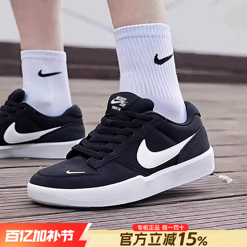 Nike耐克男鞋官方正品26夏季新款潮流滑板鞋低帮板鞋运动休闲鞋男