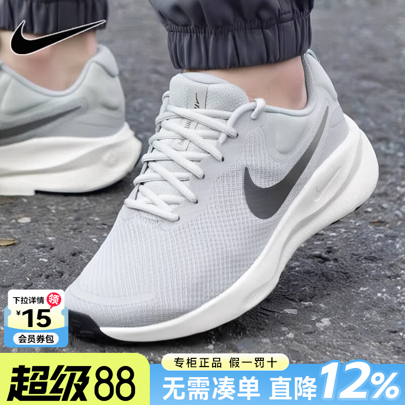 专柜正品 运动舒适 休闲时尚