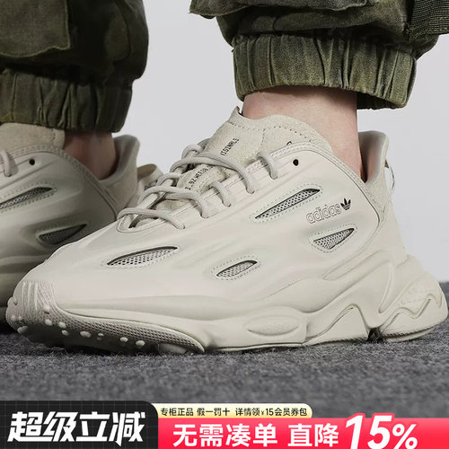 专柜正品  运动舒适  休闲时尚