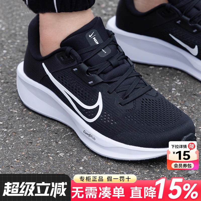 专柜正品  运动舒适  休闲时尚