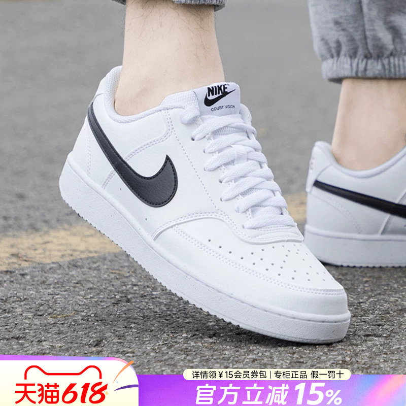 Nike耐克男鞋正品26新款COURT透气低帮休闲板鞋小白鞋DH2987-100