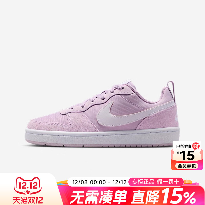 Nike耐克女鞋休闲鞋大童鞋
