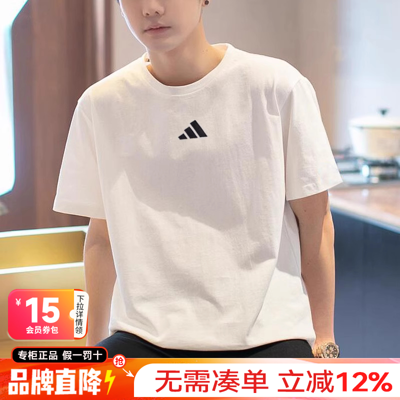 专柜正品  运动舒适  休闲时尚