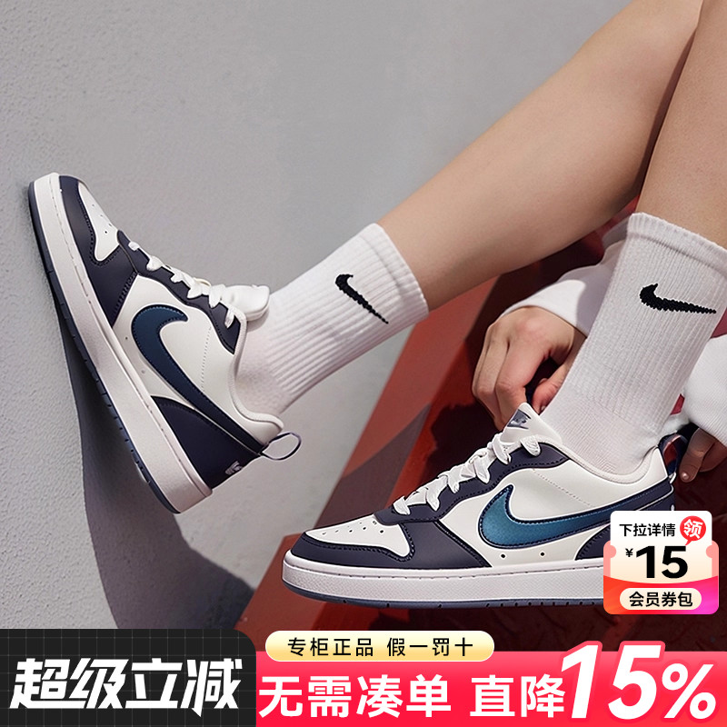 专柜正品 运动舒适 休闲时尚