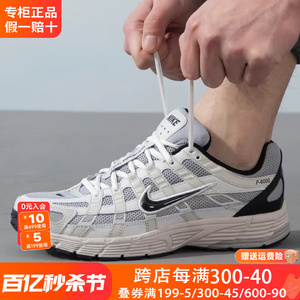 nike耐克男鞋运动鞋休闲跑步鞋