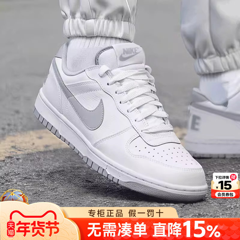 Nike耐克官方正品板鞋男鞋26冬季新款小白鞋休闲鞋透气舒适运动鞋,运动鞋new,运动休闲鞋,淘宝优惠券,粉丝福利购,淘宝优惠卷