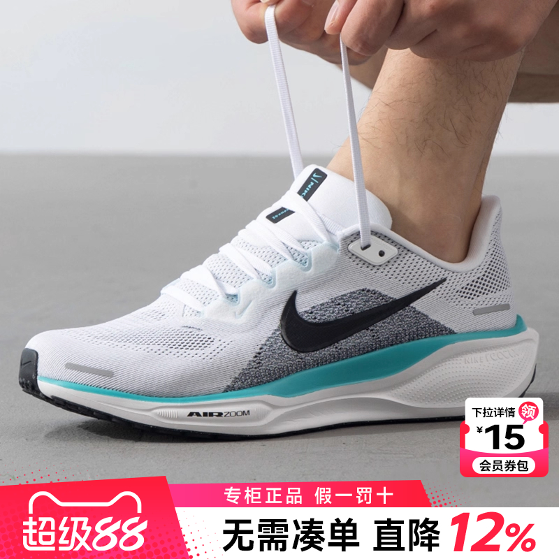 Nike耐克男鞋运动鞋休闲跑步鞋