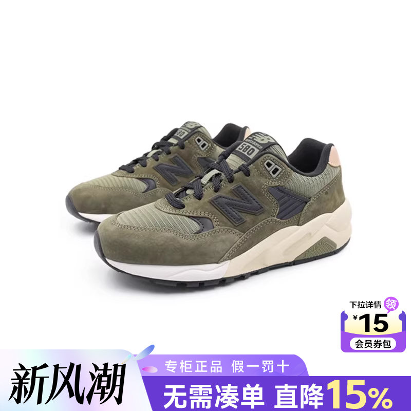 专柜正品  运动舒适  休闲时尚