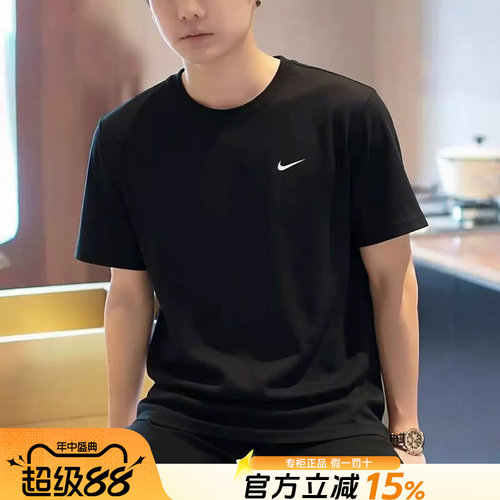 Nike耐克男装运动短袖T恤