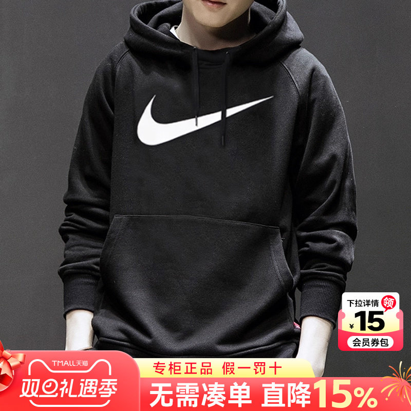 Nike耐克卫衣男春季官方2025新款大勾滑板连帽衫运动加绒加厚外套