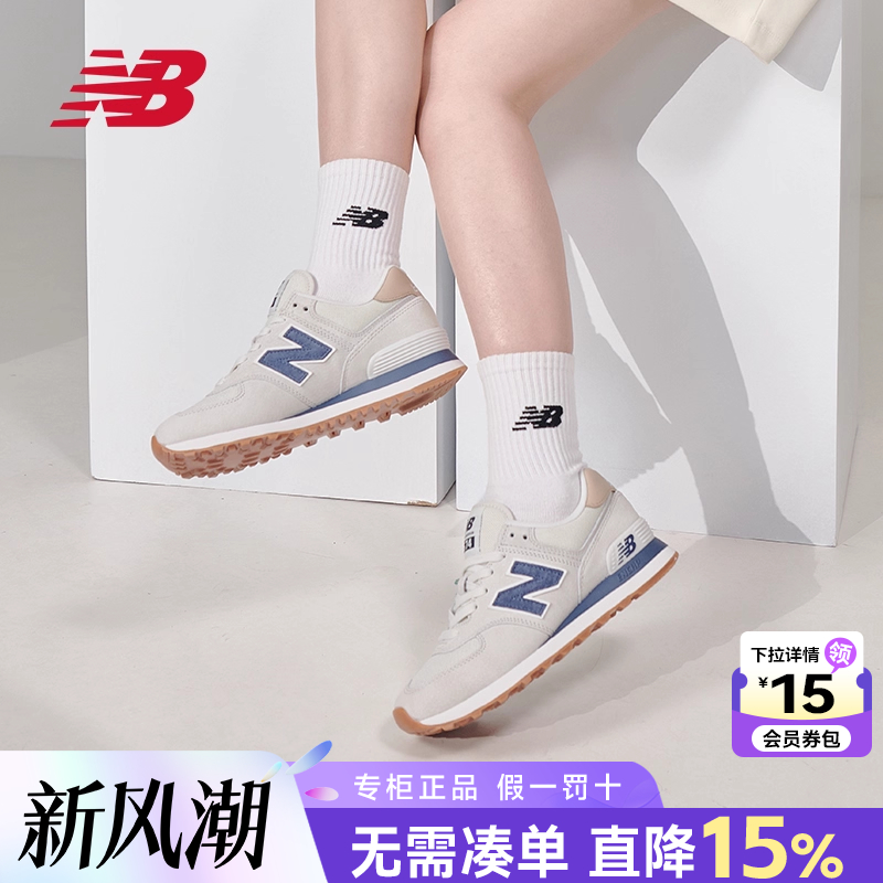 专柜正品  运动舒适  休闲时尚