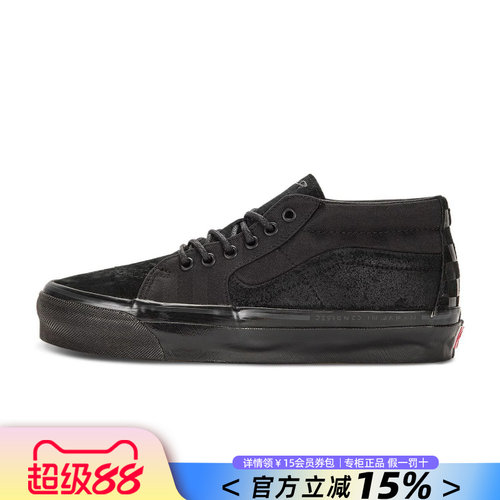 Vans范斯男女鞋休闲鞋