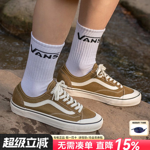 Vans范斯男女鞋休闲鞋