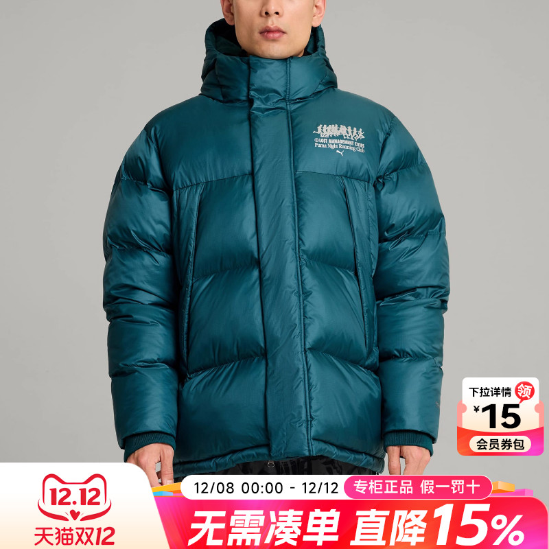 彪马男装保暖棉服外套