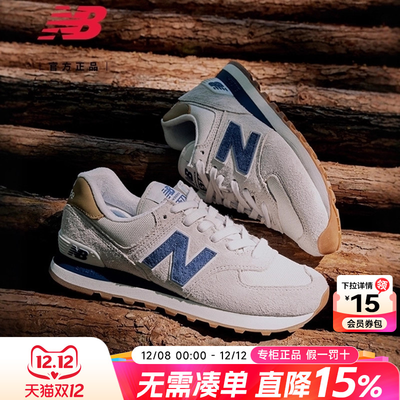 【IU同款】NEW BALANCENB男女鞋官方正品夏574系列运动情侣休闲鞋