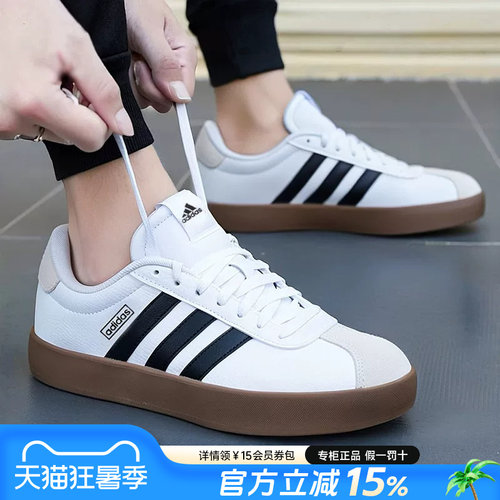 Adidas阿迪达斯男鞋休闲鞋