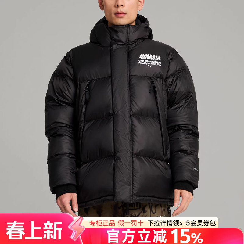 Puma彪马男装棉服LMC联名款运动休闲保暖连帽夹棉外套夹克626557