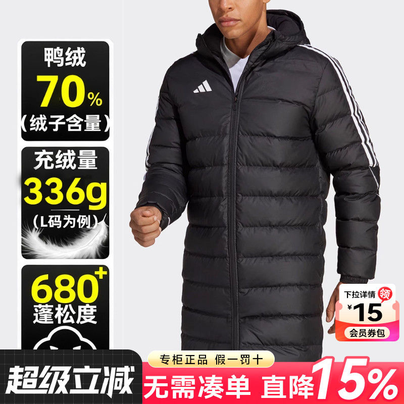 阿迪达斯保暖男装羽绒服