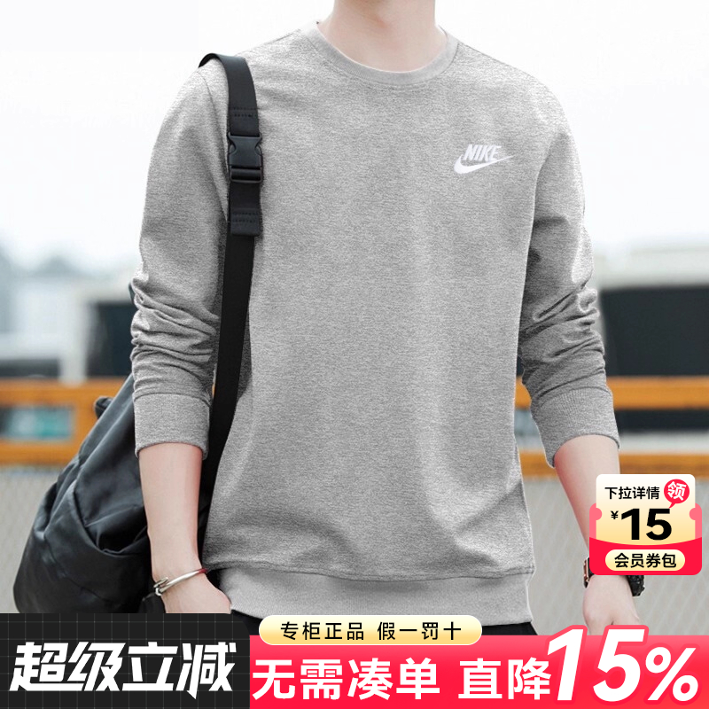 Nike耐克卫衣男官方旗舰正品秋季2025新款灰色运动休闲套头衫男士