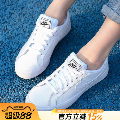 Nike耐克女鞋官方旗舰正品夏季2026新款透气鞋子白色休闲板鞋女