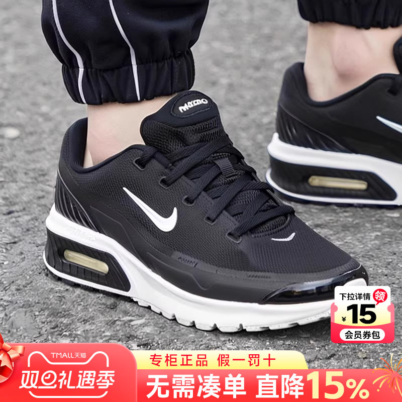 专柜正品 运动舒适 休闲时尚